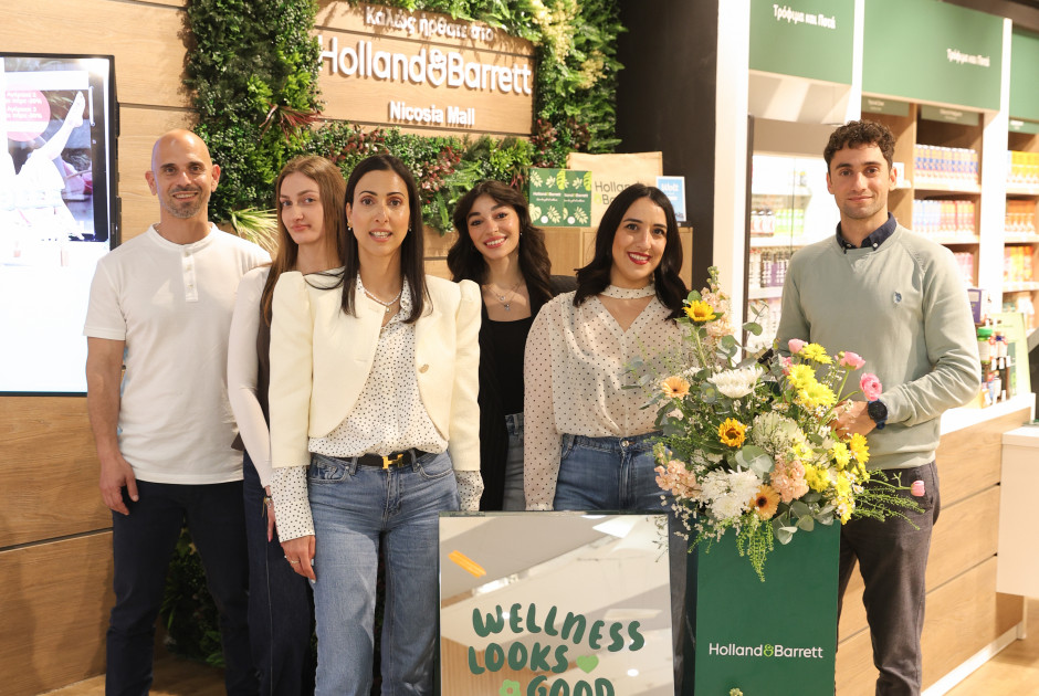 Ένας κόσμος ευεξίας σε περιμένει στο ανανεωμένο Holland & Barrett στο Nicosia Mall