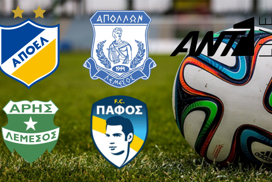 🔴LIVE: &Alpha;&Pi;&Omicron;&Epsilon;&Lambda; - &Alpha;&pi;ό&lambda;&lambda;&omega;&nu; Ά&rho;&eta;&sigmaf;