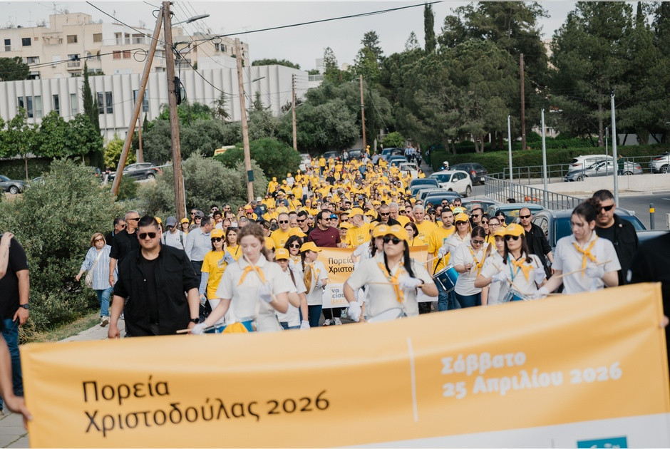 &Omicron;&lambda;&omicron;&kappa;&lambda;&eta;&rho;ώ&theta;&eta;&kappa;&epsilon; &mu;&epsilon; &epsilon;&pi;&iota;&tau;&upsilon;&chi;ί&alpha; &eta; &Pi;&omicron;&rho;&epsilon;ί&alpha; &Chi;&rho;&iota;&sigma;&tau;&omicron;&delta;&omicron;ύ&lambda;&alpha;&sigmaf; 2026