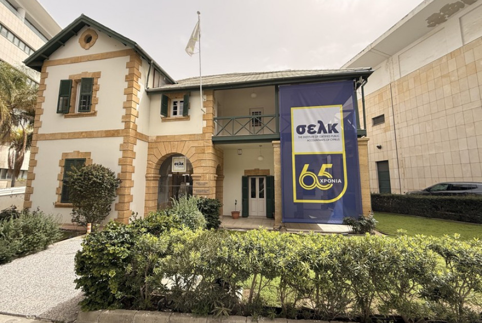 &Sigma;&Epsilon;&Lambda;&Kappa;: 65 &chi;&rho;ό&nu;&iota;&alpha; &pi;&rho;&omicron;&sigma;&phi;&omicron;&rho;ά&sigmaf; &kappa;&alpha;&iota; &sigma;&upsilon;&mu;&beta;&omicron;&lambda;ή&sigmaf; &sigma;&tau;&eta;&nu; &kappa;&upsilon;&pi;&rho;&iota;&alpha;&kappa;ή &omicron;&iota;&kappa;&omicron;&nu;&omicron;&mu;ί&alpha;