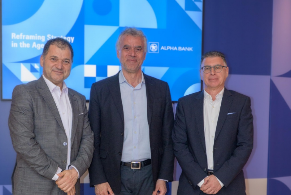 &Eta; Alpha Bank &Kappa;ύ&pi;&rho;&omicron;&upsilon; &phi;έ&rho;&nu;&epsilon;&iota; &sigma;&tau;&omicron; &epsilon;&pi;ί&kappa;&epsilon;&nu;&tau;&rho;&omicron; &tau;&eta; &sigma;&tau;&rho;&alpha;&tau;&eta;&gamma;&iota;&kappa;ή &sigma;&tau;&eta;&nu; &epsilon;&pi;&omicron;&chi;ή &tau;&eta;&sigmaf; &Tau;&epsilon;&chi;&nu;&eta;&tau;ή&sigmaf; &Nu;&omicron;&eta;&mu;&omicron;&sigma;ύ&nu;&eta;&sigmaf;