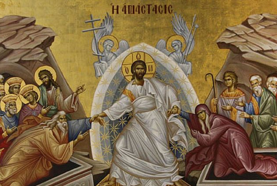 Μεγάλο Σαββάτο - Γιατί ονομάζεται πρώτη Ανάσταση;