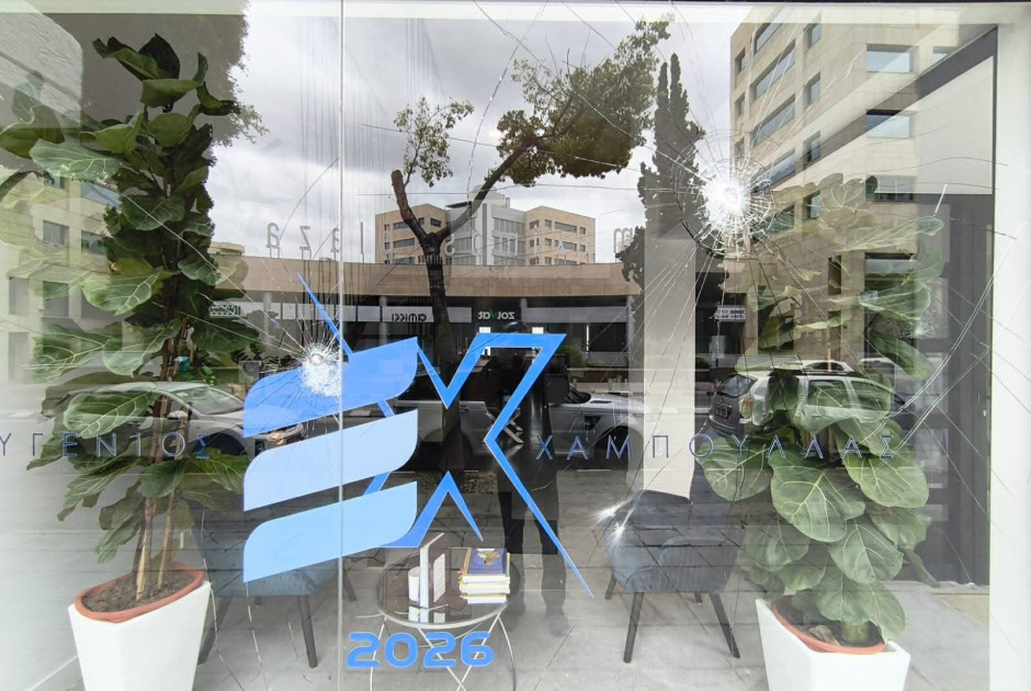 &Zeta;&eta;&mu;&iota;έ&sigmaf; &sigma;&tau;&omicron; &epsilon;&pi;&iota;&tau;&epsilon;&lambda;&epsilon;ί&omicron; &tau;&omicron;&upsilon; &Epsilon;.&Chi;&alpha;&mu;&pi;&omicron;&upsilon;&lambda;&lambda;ά &sigma;&tau;&eta; &Lambda;&epsilon;&mu;&epsilon;&sigma;ό (&Phi;&Omega;&Tau;&Omicron;&Sigma;)