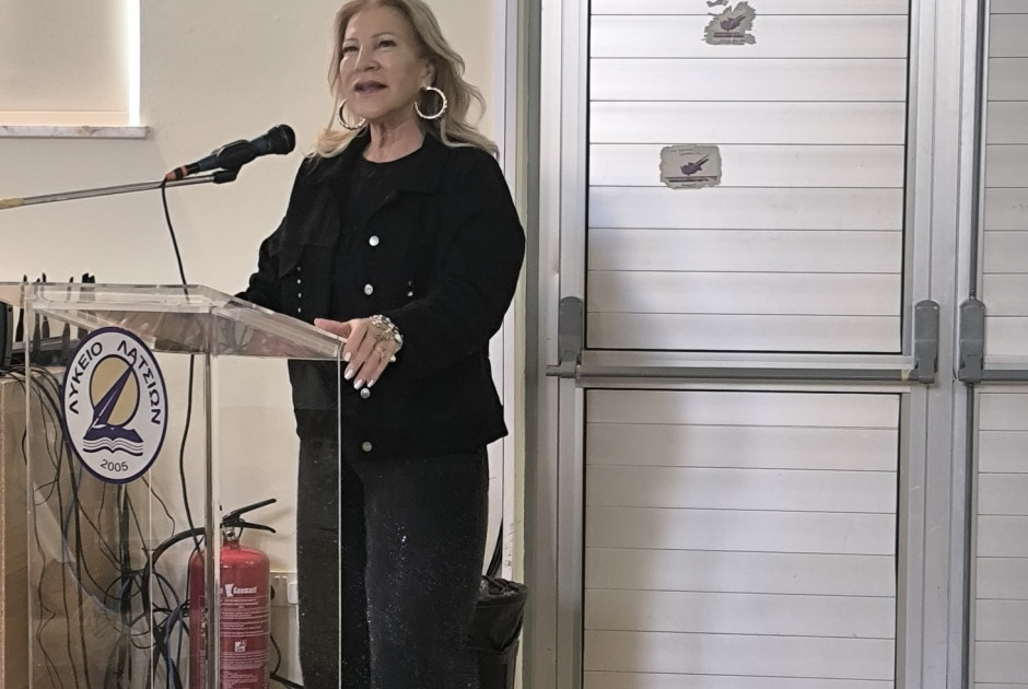 &Epsilon;&pi;&iota;&mu;&omicron;&rho;&phi;&omega;&tau;&iota;&kappa;ή &Eta;&mu;&epsilon;&rho;ί&delta;&alpha; &Epsilon;&kappa;&pi;&alpha;&iota;&delta;&epsilon;&upsilon;&tau;&iota;&kappa;ώ&nu; &Phi;&upsilon;&sigma;&iota;&kappa;ή&sigmaf; &Alpha;&gamma;&omega;&gamma;ή&sigmaf; &mu;&epsilon; &tau;&eta; &sigma;&upsilon;&mu;&mu;&epsilon;&tau;&omicron;&chi;ή &tau;&omicron;&upsilon; &Kappa;&Omicron;&Alpha;