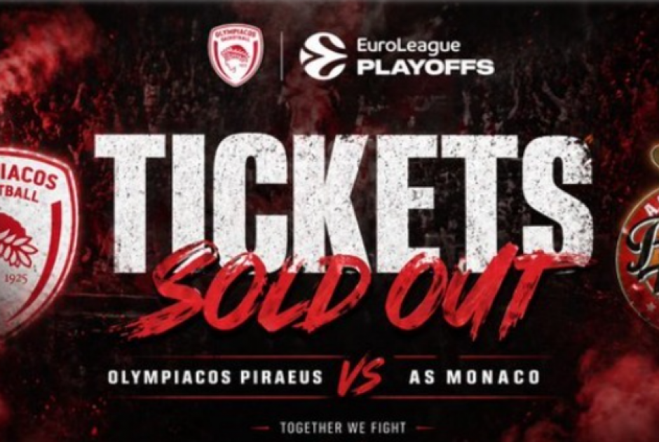 Sold out &mu;έ&sigma;&alpha; &sigma;&epsilon; 55 (!) &lambda;&epsilon;&pi;&tau;ά