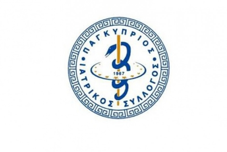 &Pi;&alpha;&gamma;&kappa;ό&sigma;&mu;&iota;&alpha; &Eta;&mu;έ&rho;&alpha; &Upsilon;&gamma;&epsilon;ί&alpha;&sigmaf; 2026