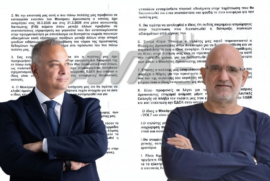 Δείτε την επιστολή Σολωμονίδη προς Φυτιρή - Καταγγελίες για ψευδείς ισχυρισμούς και αίτημα άμεσης διερεύνησης