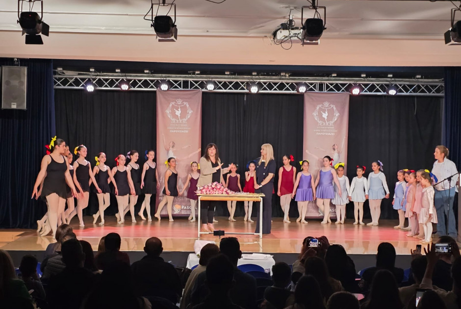 Η Κύπρος υποδέχεται ξανά τα American Academy of Ballet Performance Awards