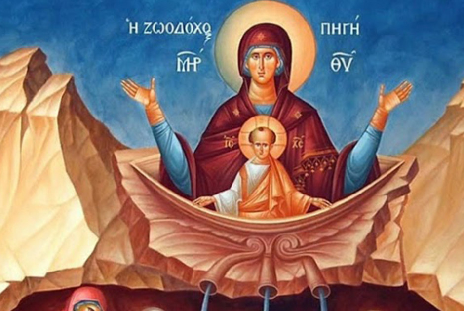 Παρασκευή του Πάσχα - Πόσα ονόματα έχει η Παναγία και γιατί;