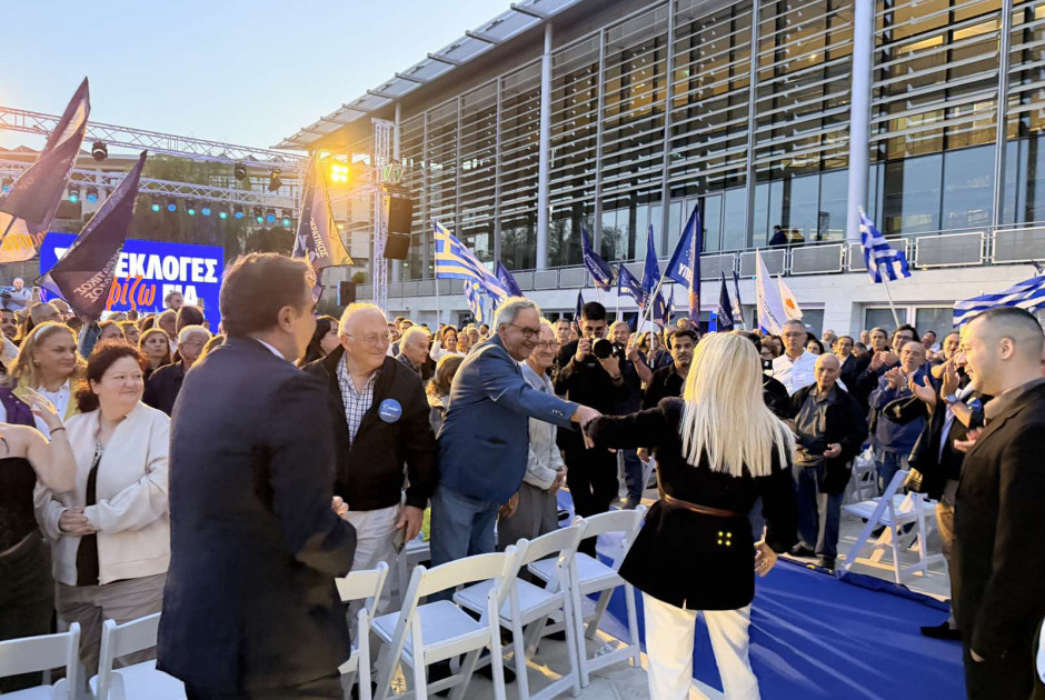Σε εξέλιξη η τελική προεκλογική συγκέντρωση του ΔΗΣΥ στο Παλιό ΓΣΠ (ΒΙΝΤΕΟ)