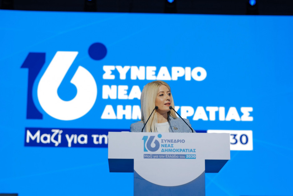 &Alpha;. &Delta;&eta;&mu;&eta;&tau;&rho;ί&omicron;&upsilon;: &Nu;&Delta; &kappa;&alpha;&iota; &Delta;&Eta;&Sigma;&Upsilon; &delta;&upsilon;&nu;ά&mu;&epsilon;&iota;&sigmaf; &epsilon;&upsilon;&theta;ύ&nu;&eta;&sigmaf; &kappa;&alpha;&tau;ά &tau;&omicron;&upsilon; &lambda;&alpha;ϊ&kappa;&iota;&sigma;&mu;&omicron;ύ (&Beta;&Iota;&Nu;&Tau;&Epsilon;&Omicron;)