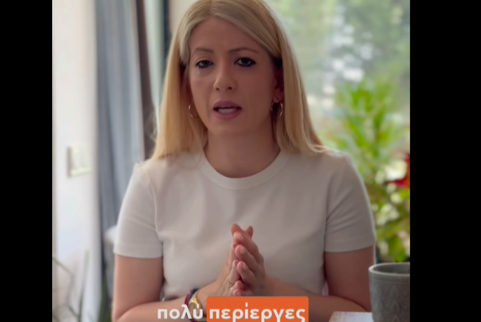 Α. Δημητρίου: «Πολύ περίεργες κάποιες διαβουλεύσεις για την Προεδρία της Βουλής» (BINTEO)