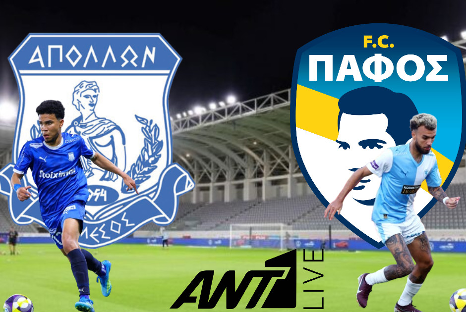 ?LIVE: Απόλλων-Πάφος FC 2-1 (ΦΩΤΟΣ)