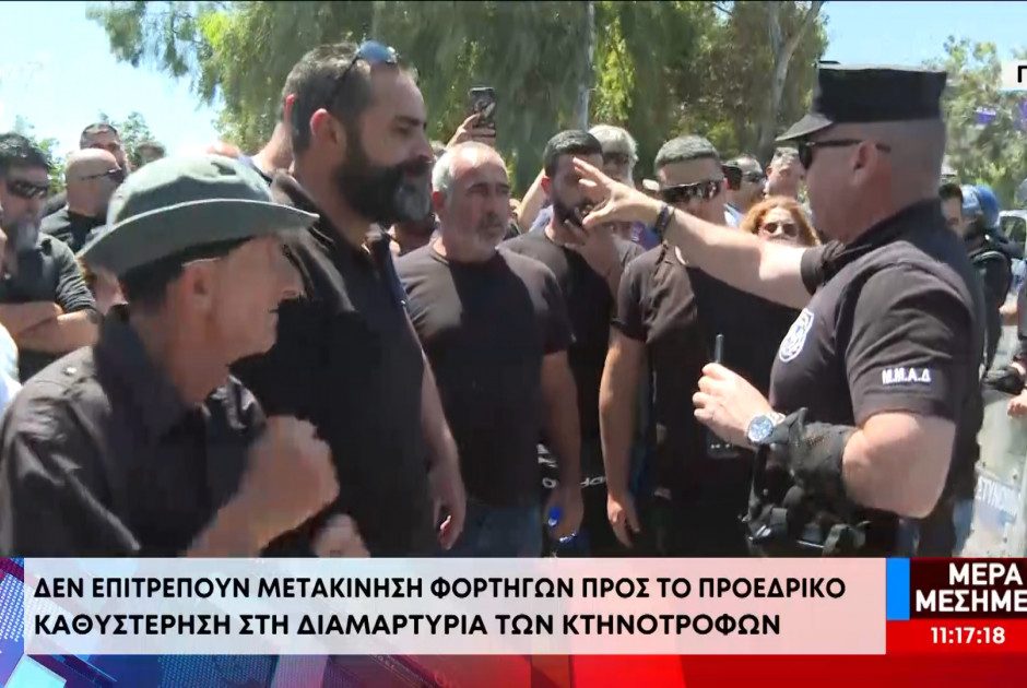 &Gamma;&Sigma;&Pi;: &Epsilon;&kappa;&rho;&eta;&kappa;&tau;&iota;&kappa;ή έ&nu;&tau;&alpha;&sigma;&eta; &kappa;&tau;&eta;&nu;&omicron;&tau;&rho;ό&phi;&omega;&nu; &mu;&epsilon; &tau;&eta;&nu; &Alpha;&sigma;&tau;&upsilon;&nu;&omicron;&mu;ί&alpha; - &laquo;Έ&gamma;&iota;&nu;&epsilon; &alpha;&upsilon;&tau;ό &pi;&omicron;&upsilon; &psi;&iota;&theta;&upsilon;&rho;&iota;&zeta;ό&tau;&alpha;&nu;&raquo; (&Beta;&Iota;&Nu;&Tau;&Epsilon;&Omicron;)