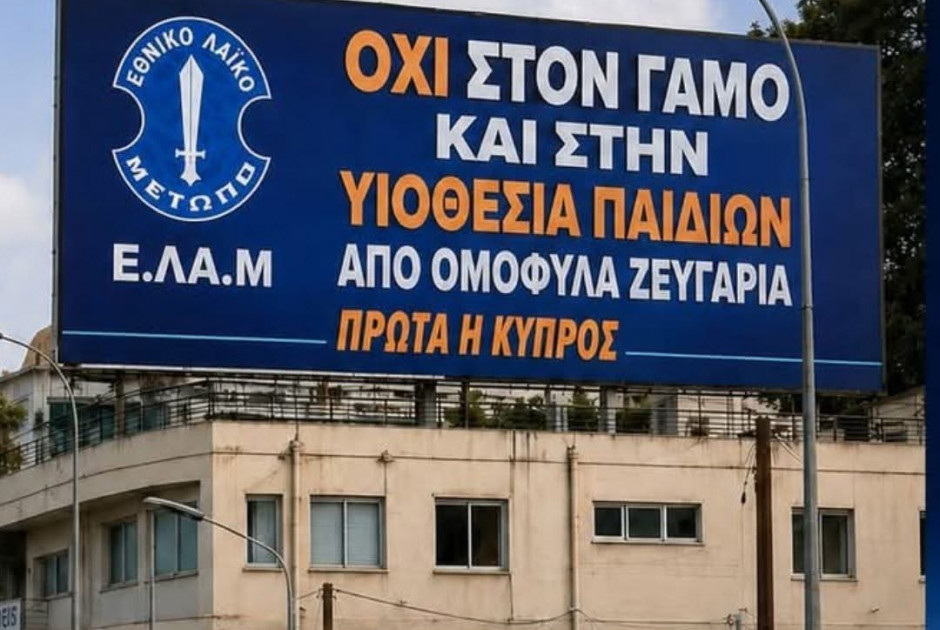 &Delta;ή&mu;&omicron;&sigmaf; &Sigma;&tau;&rho;&omicron;&beta;ό&lambda;&omicron;&upsilon;: &Pi;ώ&sigmaf; &tau;&omicron;&pi;&omicron;&theta;&epsilon;&tau;&epsilon;ί&tau;&alpha;&iota; &gamma;&iota;&alpha; &pi;&iota;&nu;&alpha;&kappa;ί&delta;&alpha; &tau;&omicron;&upsilon; &Epsilon;&Lambda;&Alpha;&Mu;