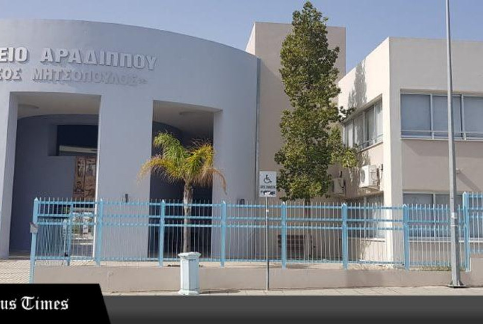 &Chi;&tau;ύ&pi;&eta;&sigma;&alpha;&nu; &omicron;&iota; &beta;ά&nu;&delta;&alpha;&lambda;&omicron;&iota; &sigma;&tau;&omicron; &Lambda;ύ&kappa;&epsilon;&iota;&omicron; &Alpha;&rho;&alpha;&delta;ί&pi;&pi;&omicron;&upsilon;