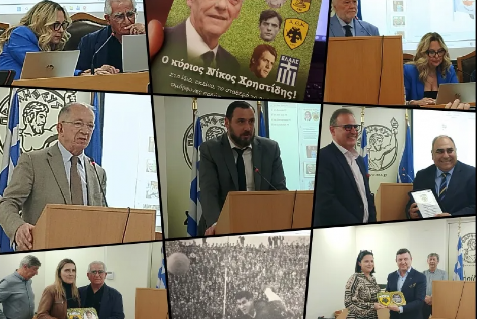 &Beta;&iota;&beta;&lambda;ί&omicron; &gamma;&iota;&alpha; &tau;&omicron;&nu; &Nu;ί&kappa;&omicron; &Epsilon;&lambda;&epsilon;&upsilon;&theta;&epsilon;&rho;&iota;ά&delta;&eta; - &Tau;&iota;&mu;ή&theta;&eta;&kappa;&epsilon; &omicron; &Tau;ά&sigma;&omicron;&sigmaf; &Kappa;&omega;&nu;&sigma;&tau;&alpha;&nu;&tau;ί&nu;&omicron;&upsilon; (&Beta;&Iota;&Nu;&Tau;&Epsilon;&Omicron;)