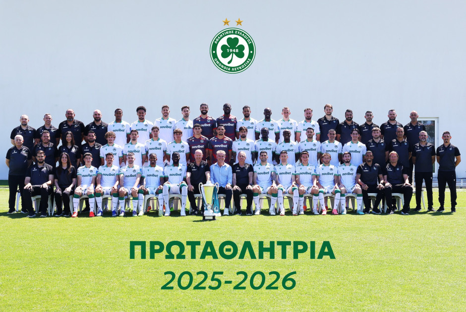 &Eta; &Omicron;&mu;ό&nu;&omicron;&iota;&alpha; &pi;ό&zeta;&alpha;&rho;&epsilon; &mu;&epsilon; &tau;&omicron; &pi;&rho;&omega;&tau;ά&theta;&lambda;&eta;&mu;&alpha; (&Phi;&Omega;&Tau;&Omicron;)