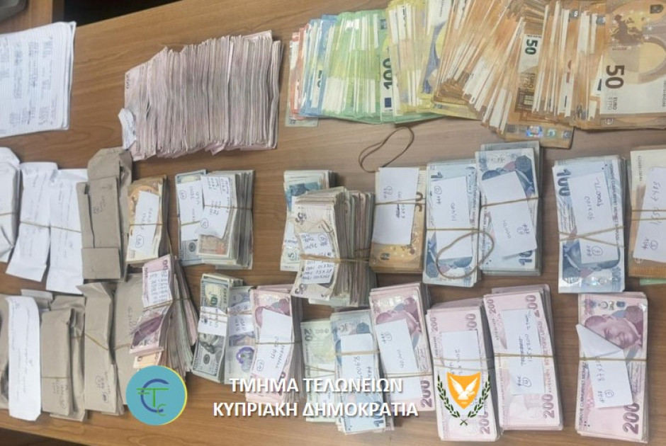 Από ευρώ μέχρι τουρκικές λίρες - Είχαν χρήματα όλων των νομισμάτων να ξεπερνά τις €208,000 ευρώ