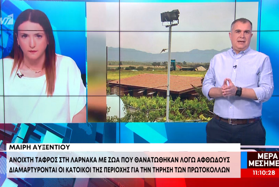 &Alpha;&phi;&theta;ώ&delta;&eta;&sigmaf; &pi;&upsilon;&rho;&epsilon;&tau;ό&sigmaf; &kappa;&alpha;&iota; &kappa;&alpha;&tau;&alpha;&gamma;&gamma;&epsilon;&lambda;ί&epsilon;&sigmaf; &gamma;&iota;&alpha; &laquo;&upsilon;&gamma;&epsilon;&iota;&omicron;&nu;&omicron;&mu;&iota;&kappa;ή &beta;ό&mu;&beta;&alpha;&raquo; &ndash; &Kappa;&alpha;&nu;&omicron;&nu;&iota;&kappa;ά &alpha;ύ&rho;&iota;&omicron; &eta; &delta;&iota;&alpha;&mu;&alpha;&rho;&tau;&upsilon;&rho;ί&alpha;