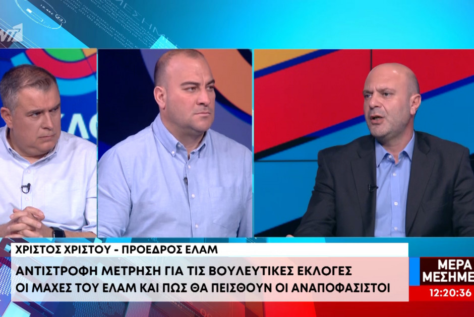 Κυριάκος Σάββα και ΕΛΑΜ σε μετωπική - Χρίστου: «Υποχείριο άλλου κόμματος και καταστάσεων»