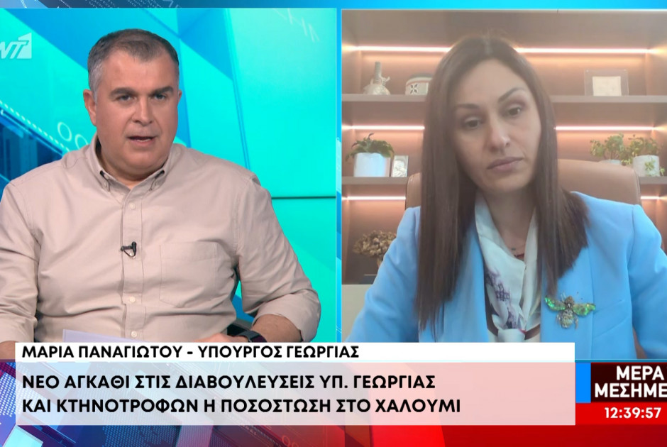 &laquo;&Sigma;&epsilon; &pi;&omicron;&iota;&omicron; &sigma;&chi;&omicron;&lambda;&epsilon;ί&omicron; &theta;&alpha; &delta;&iota;&delta;ά&sigma;&kappa;&epsilon;&tau;&epsilon;;&raquo; - &Eta; &alpha;&pi;ά&nu;&tau;&eta;&sigma;&eta; &tau;&eta;&sigmaf; &Mu;&alpha;&rho;ί&alpha;&sigmaf; &Pi;&alpha;&nu;&alpha;&gamma;&iota;ώ&tau;&omicron;&upsilon; &sigma;&tau;&omicron;&nu; &Nu;&iota;&kappa;ή&tau;&alpha; &Kappa;&upsilon;&rho;&iota;ά&kappa;&omicron;&upsilon;