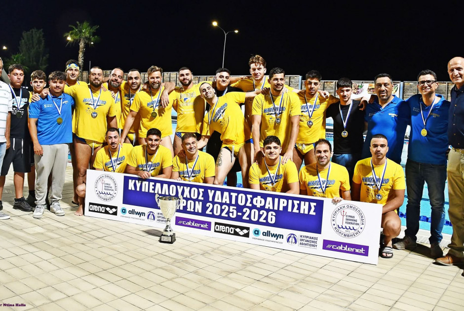 &Nu;&tau;&alpha;&mu;&pi;&lambda;&omicron;ύ&chi;&omicron;&sigmaf; &sigma;&tau;&eta;&nu; &upsilon;&delta;&alpha;&tau;&omicron;&sigma;&phi;&alpha;ί&rho;&iota;&sigma;&eta; &omicron; &Alpha;&Pi;&Omicron;&Epsilon;&Lambda;