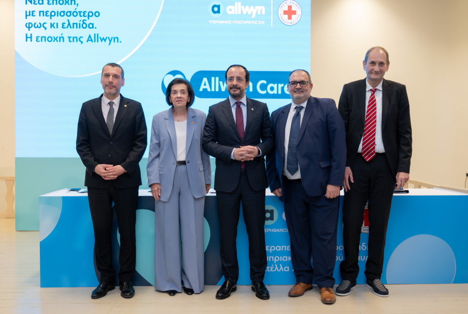 Allwyn: &Nu;έ&alpha; &kappa;&omicron;&iota;&nu;&omega;&nu;&iota;&kappa;ή &pi;&rho;&omega;&tau;&omicron;&beta;&omicron;&upsilon;&lambda;ί&alpha; &mu;&epsilon; &tau;&eta;&nu; &alpha;&nu;&alpha;&kappa;&alpha;ί&nu;&iota;&sigma;&eta; &tau;&omicron;&upsilon; &Theta;&epsilon;&rho;&alpha;&pi;&epsilon;&upsilon;&tau;&iota;&kappa;&omicron;ύ &Kappa;έ&nu;&tau;&rho;&omicron;&upsilon; &Pi;&alpha;&iota;&delta;&iota;ώ&nu; &laquo;&Sigma;&tau;έ&lambda;&lambda;&alpha; &Sigma;&omicron;&upsilon;&lambda;&iota;ώ&tau;