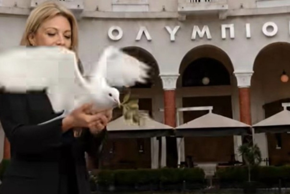 &Sigma;&tau;&iota;&sigmaf; 21 &Mu;&alpha;ΐ&omicron;&upsilon; &eta; &alpha;&nu;&alpha;&kappa;&omicron;ί&nu;&omega;&sigma;&eta; &tau;&omicron;&upsilon; &nu;έ&omicron;&upsilon; &kappa;ό&mu;&mu;&alpha;&tau;&omicron;&sigmaf; &alpha;&pi;ό &tau;&eta; &Mu;&alpha;&rho;ί&alpha; &Kappa;&alpha;&rho;&upsilon;&sigma;&tau;&iota;&alpha;&nu;&omicron;ύ
