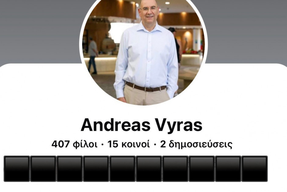 &Sigma;&tau;ή&nu;&omicron;&upsilon;&nu; &alpha;&pi;ά&tau;&eta; &mu;&epsilon; &tau;&omicron; ό&nu;&omicron;&mu;&alpha; &tau;&omicron;&upsilon; &Alpha;&nu;&delta;&rho;έ&alpha; &Beta;ύ&rho;&alpha; &sigma;&tau;&omicron; Facebook