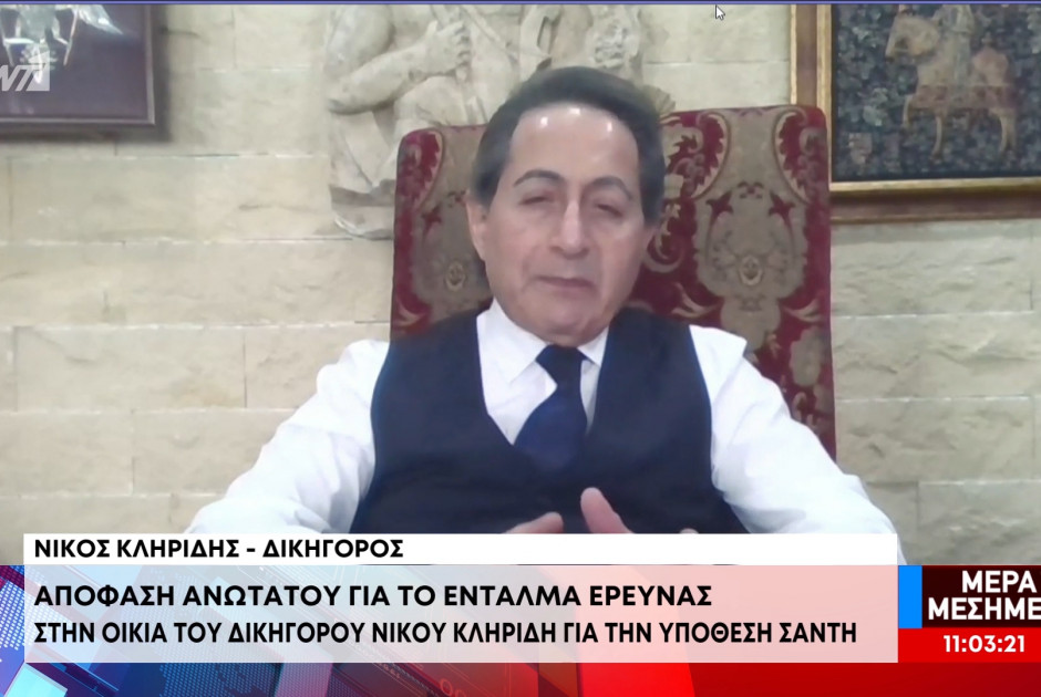 Ν. Κληρίδης μετά την απόφαση του Ανωτάτου: «Έψαχναν ψάρι στον γιαλό για να το ψαρέψουν»