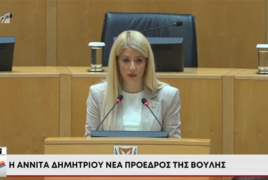 τρε