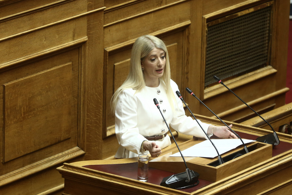 γρδ