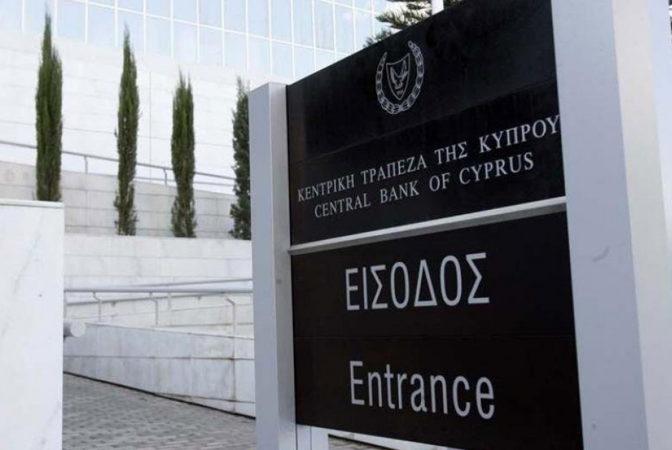 ΚΤΚ: Τελευταία στην Ευρωζώνη η Κύπρος στα επιτόκια καταθέσεω