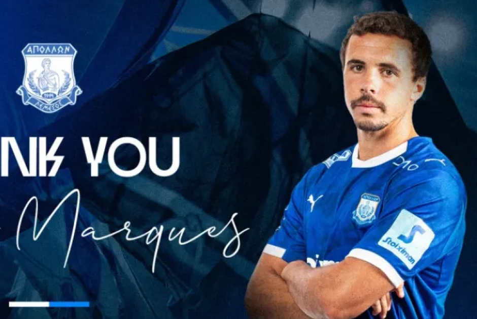 Τέλος Μάρκες και Λαμ!