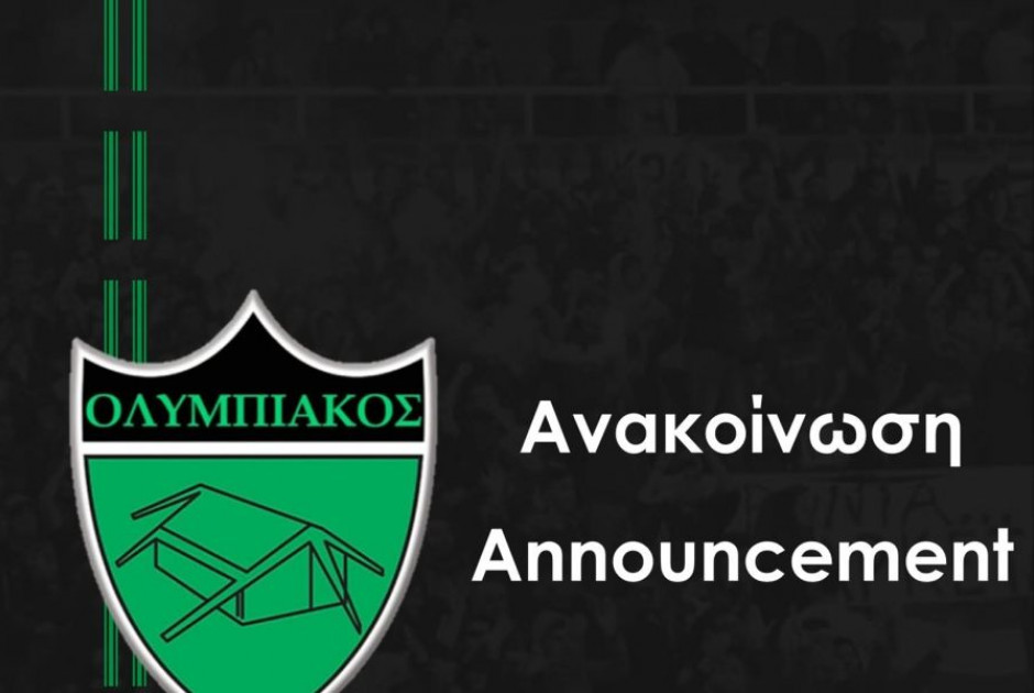 ολυμπιακοσ ανακ