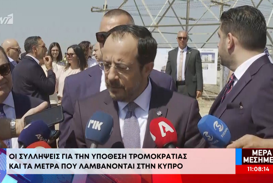 Υπόθεση τρομοκρατίας: Πώς τοποθετείται ο Πρόεδρος της Δημοκρ
