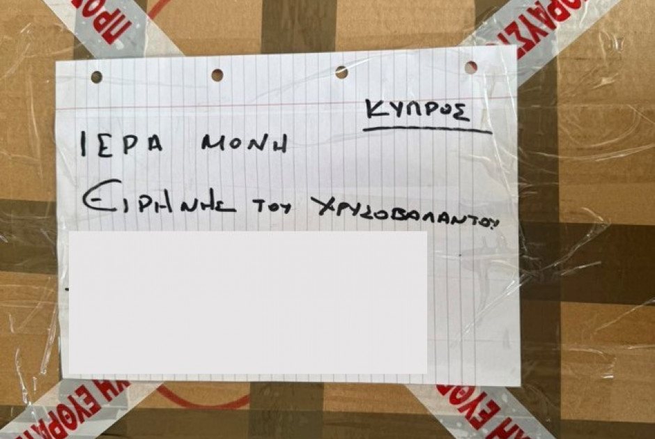 ητρ