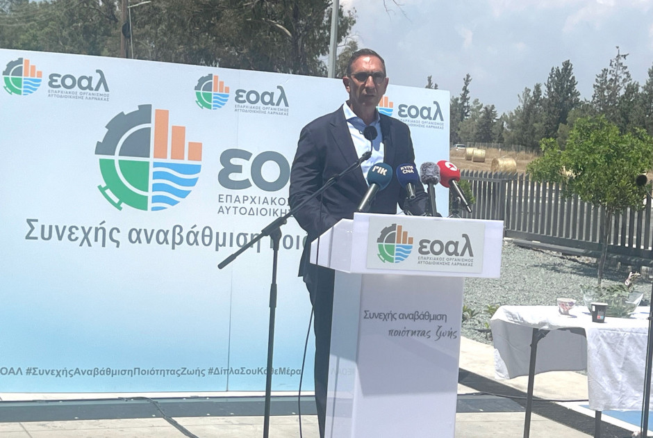 ΥΠΕΣ: O ΕΟΑ συμβάλλει στη διατήρηση της Λάρνακας σε τροχιά α