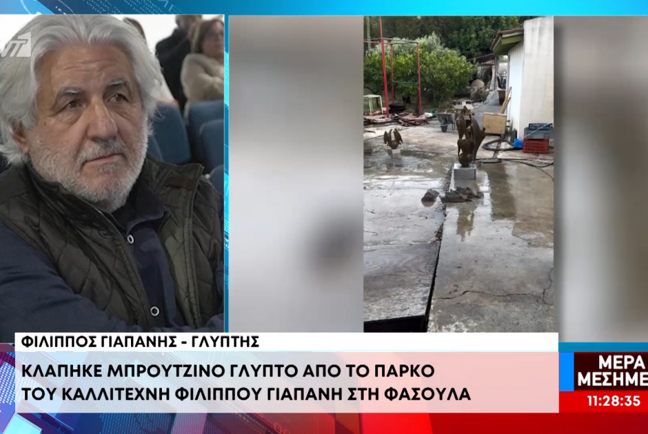 ιό