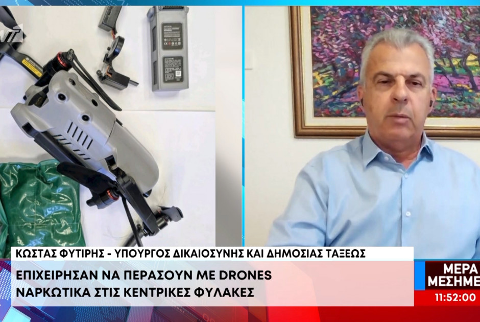 ρε