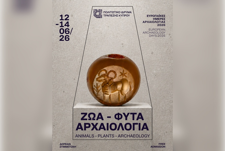 ΑΑ