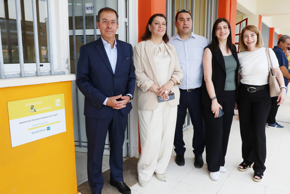 Επίσκεψη Υπουργού Παιδείας, Πρέσβη της Ελλάδας και Τράπεζας 