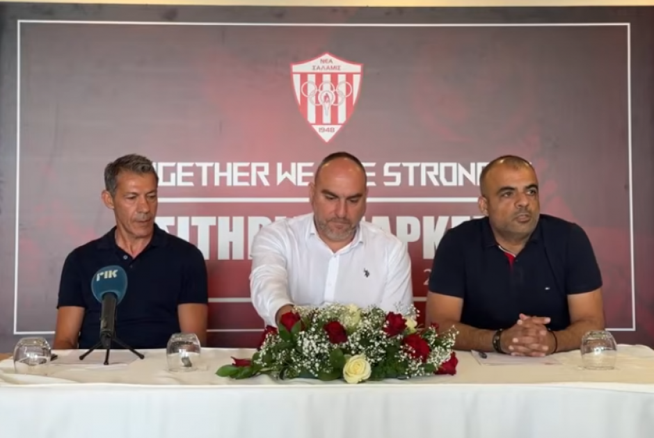 Νέα Σαλαμίνα: Παρουσίαση εισιτηρίων διαρκείας και 