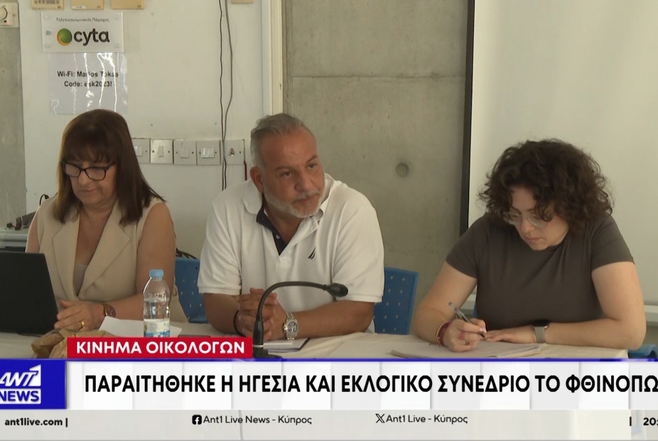 Ραγδαίες οι εξελίξεις: Σε εκλογικά συνέδρια προχωρούν ΕΔΕΚ κ
