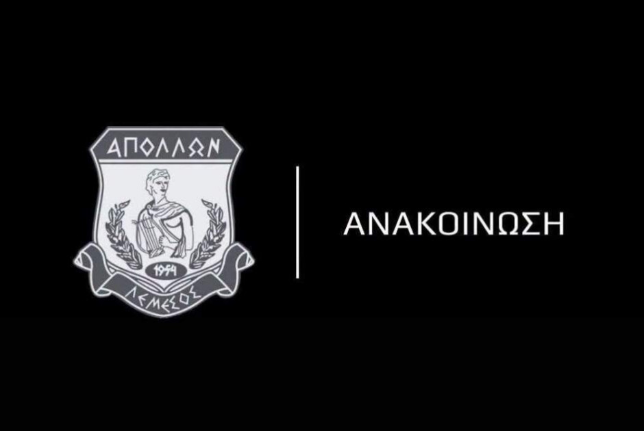 ασ