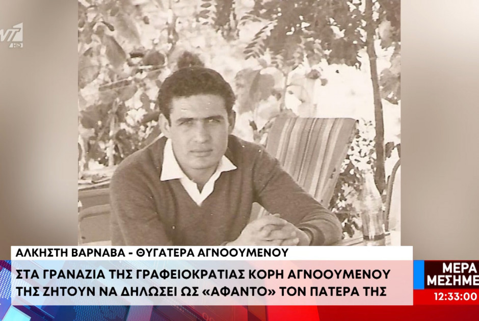 ιο