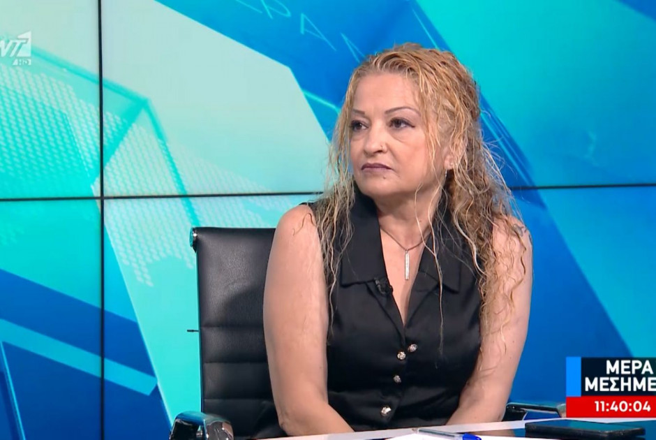 γεωργία παύλου 
