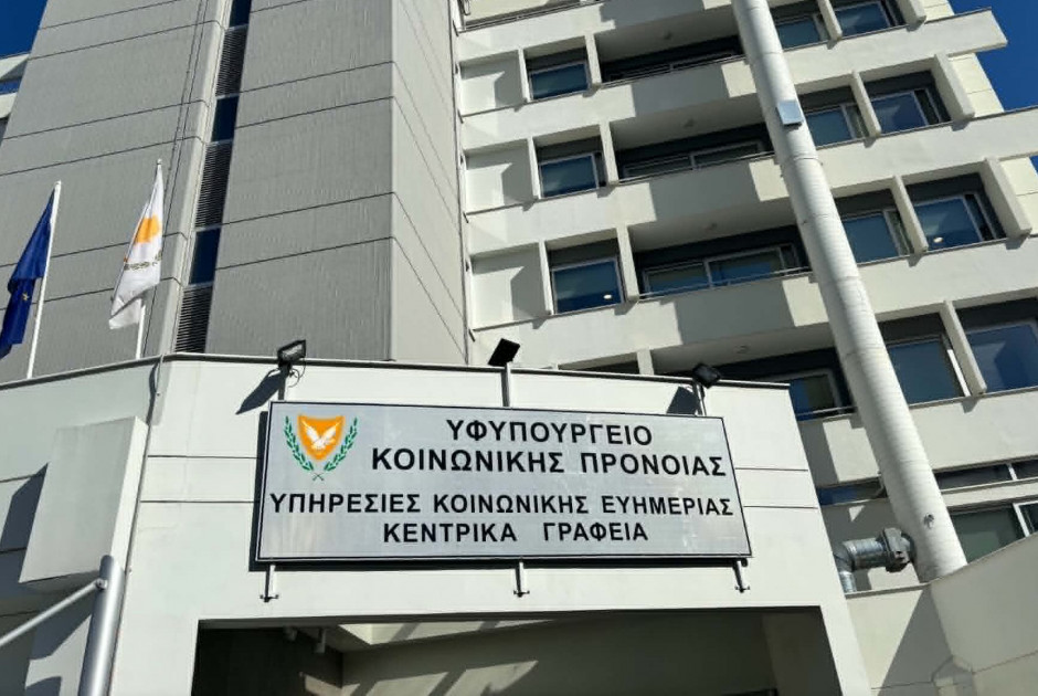 κοινωνικής πρόνοιας 