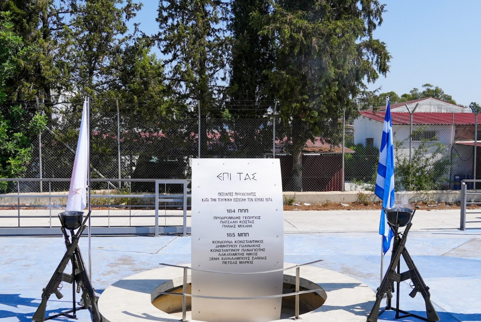 τε